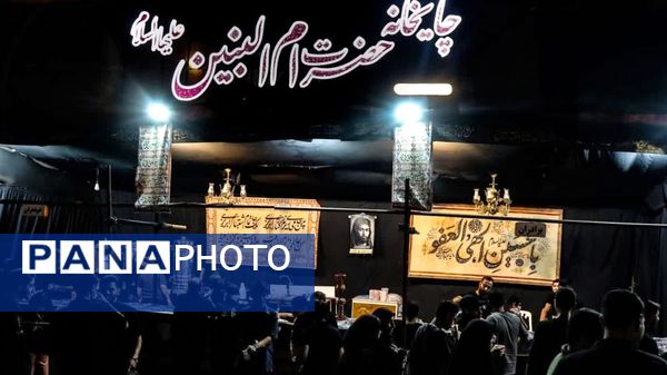 برگزاری مراسم شب چهارم محرم توسط هیات محبان اهل بیت قائمشهر