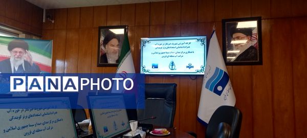 کارگاه «با ایرانیاران» در استان قزوین