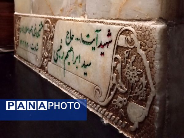 سفر به قلب خورشید هشتم