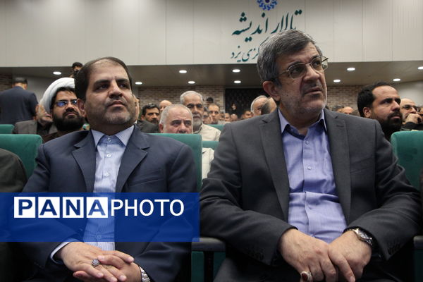 نشست بررسی کتاب همسفر آتش و برف یزد