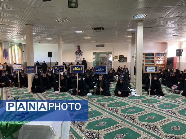 چهل و سومین دوره مسابقات قرآن دانش آموزی ویژه دختران در مه ولات