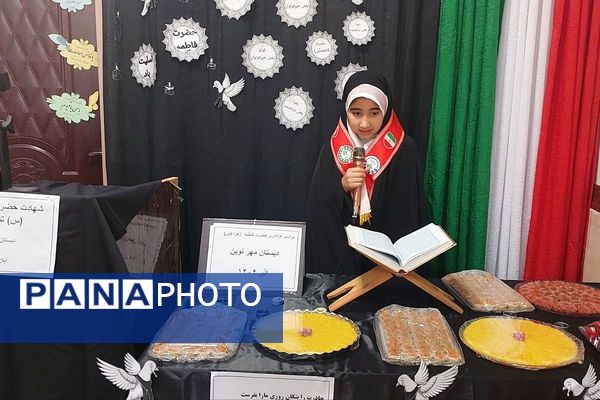 مراسم عزاداری نوگلان فاطمی در فیروزکوه