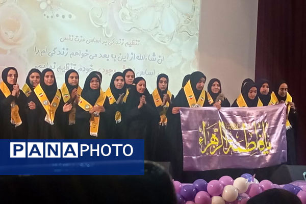  سمینار کوثر، دورهمی مادر دختری با رویکرد تقویت عزت نفس 