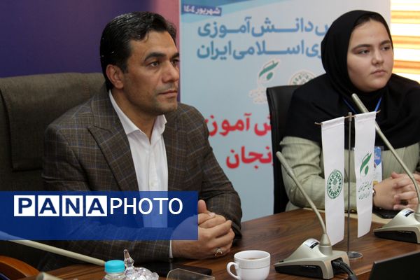 افتتاحیه وبیناری مجلس دانش آموزی جمهوری اسلامی ایران در زنجان 