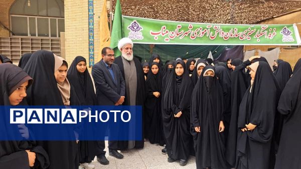 فریاد استکبار ستیزی دانش آموزان در حمایت از مظلومان