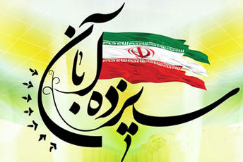 دانش‌آموز، سنگر علم و دانش