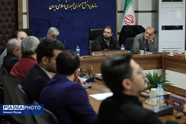 جلسه مدیران استان‌ها با شورای معاونان سازمان دانش‌آموزی 