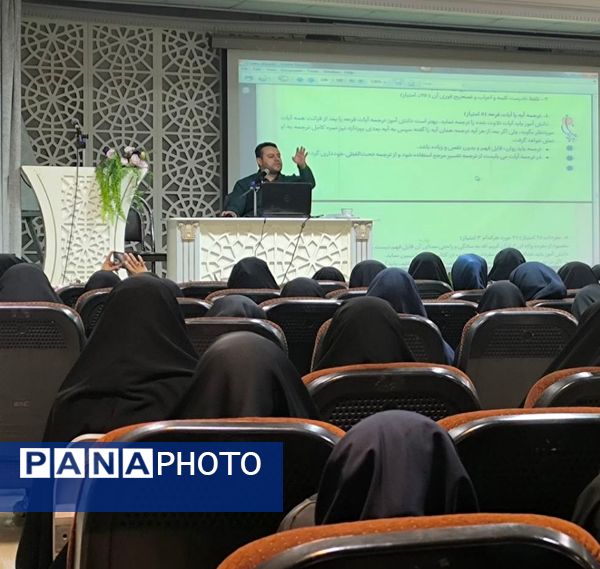  کارگاه توجیهی مسابقات قرآن، عترت و نماز ویژه برترین های دختر مدارس ناحیه 4