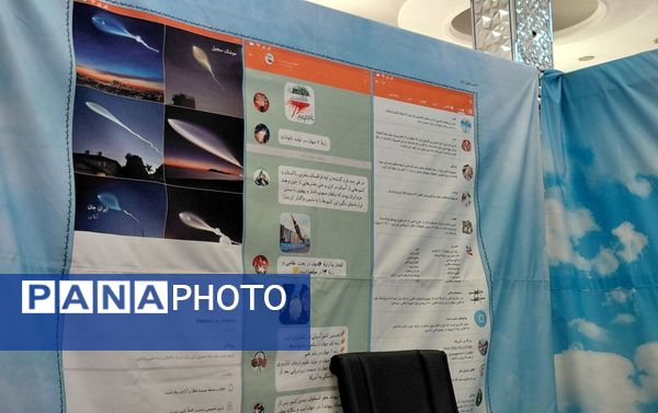 اردوی عملی آمادگی دفاعی دانش آموزان صالحین 