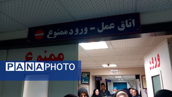 تقدیر از درمانگران سفیدپوش