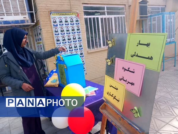 برگزاری بهار همدلی شکوه مهربانی جشن نیکوکاری در دبیرستان عفت