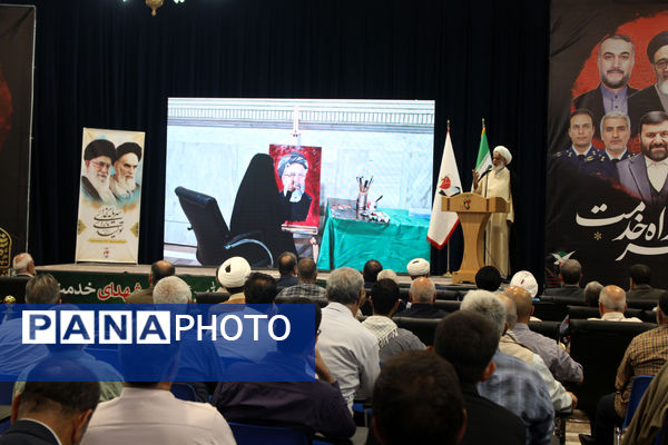 مراسم بزرگداشت نخستین سالگرد شهید آیت الله رئیسی در قم