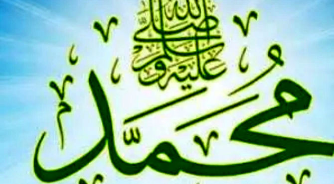 به‌‍مناسبت هفته وحدت 