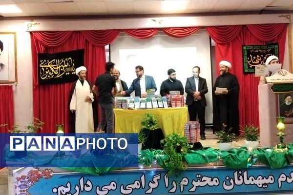 تجلیل از نخبگان قرآنی در  رضویه