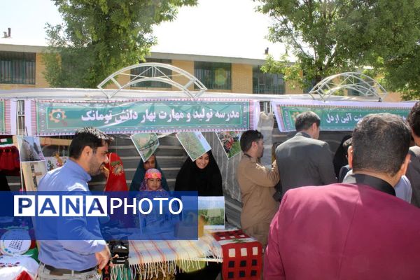  آیین افتتاحیه‌ غرفه و نمایشگاه‌ها‌ی مدارس تولید و مهارت استانی