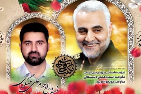 روز بزرگداشت شهدای مدافع حرم؛روایتی از فداکاری بی ادعا