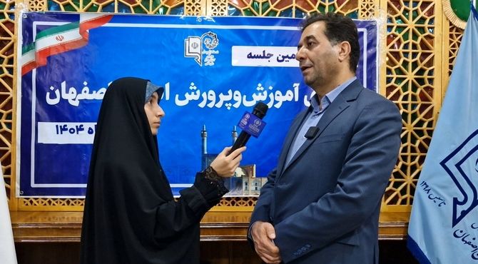 ۸۰۰ کلاس درس جدید در استان اصفهان افتتاح می‌شود