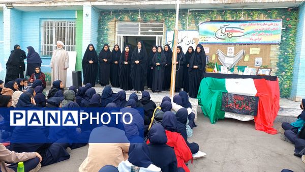 مراسم روز دانش‌آموز در دبیرستان هوشنگی