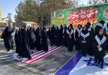 راهپیمایی 13 آبان در زاهدان برگزار شد