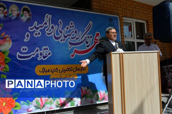 مهر زنگ روشنایی، امید و مقاومت