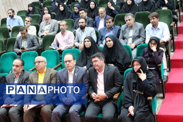 اجلاس توانمندسازی مدیران مدارس منطقه ۱۰ تهران