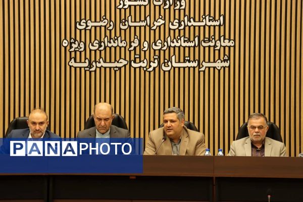 بازدید میدانی و نشست منطقه‌ای مدیران ارشد استان در تربت‌حیدریه