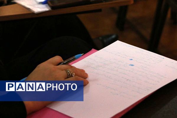  کارگاه توانمندسازی طرح توانا ویژه آموزگاران پایه اول تا ششم مقطع ابتدایی ناحیه یک شهرری 