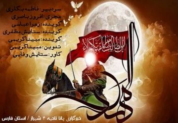 عاشورا و محرم، ماه باز اندیشی در عمق پیام امام حسین (ع) 