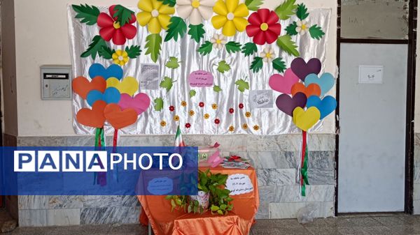 جشن عاطفه هادر دبیرستان گوهرشاد