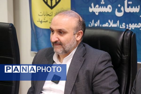 اتاق کنترل وضعیت ستاد انتخابات شهر مشهد در دور دوم انتخابات ریاست جمهوری 