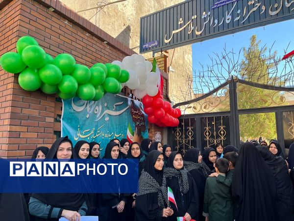 حماسه ای جاوید در سیزده آبان 