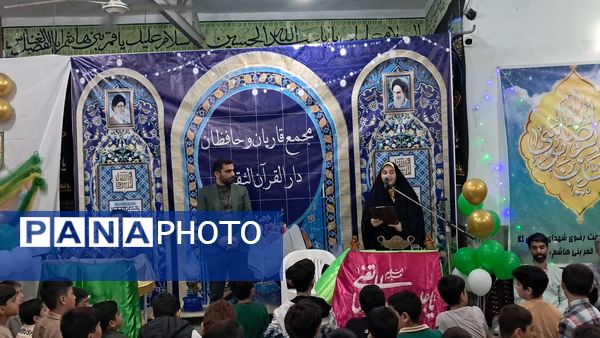 محفل انس با قرآن در حسینیه ارشاد قائمشهر