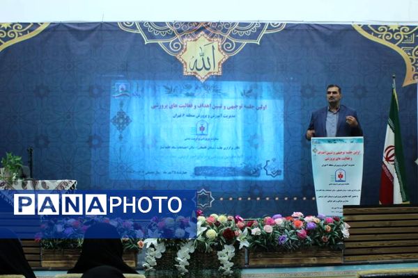 اولین جلسه حوزه معاونت پرورشی منطقه ۶ با محوریت اصل نماز