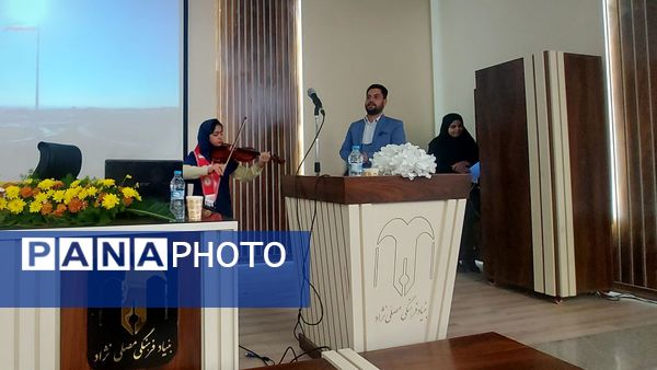 آیین رونمایی از لگوی مهرتاب در ناحیه شش مشهد