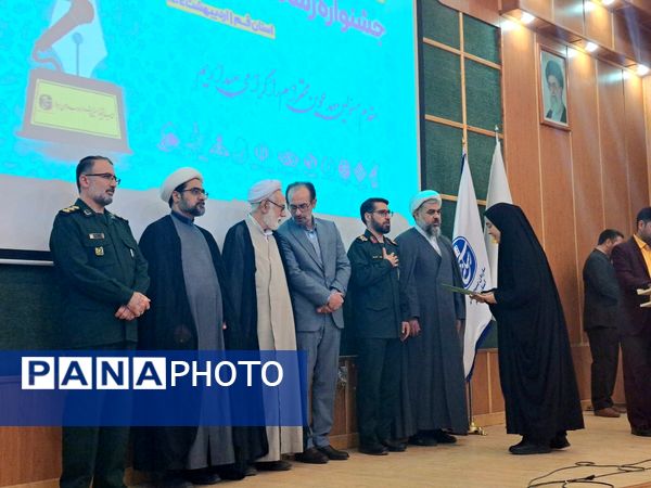 اختتامیه دهمین دوره جشنواره رسانه‌ای ابوذر استان قم
