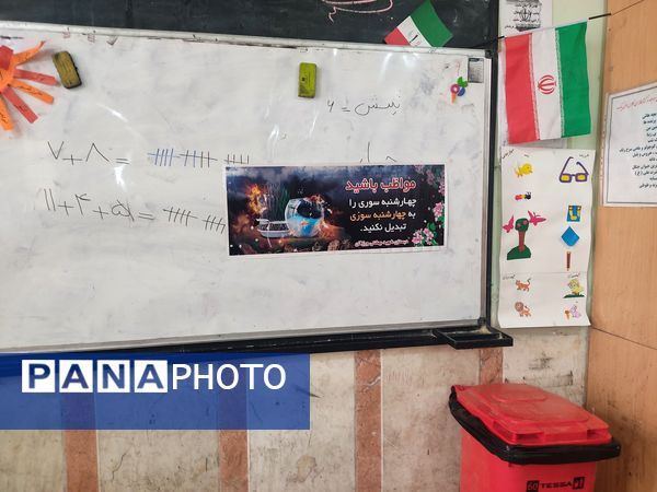 کلاس درسی از ورزقان با جلوه‌های «نه به چهارشنبه سوزی»