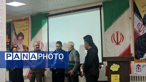 برگزاری مراسم بزرگداشت خانواده شهید تشکری در دبیرستان شاهد فردوس