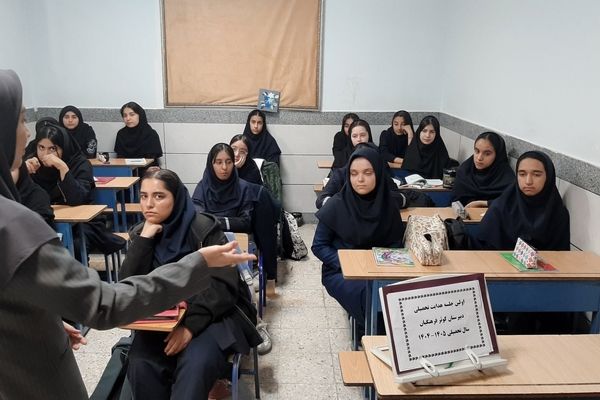 اولین جلسه هدایت تحصیلی در دبیرستان دخترانه کوثر فرهنگیان