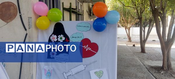 جشن روز پرستار در مدرسه مولوی فین