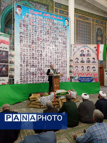 مراسم باشکوه یادواره شهدای شهرستان اسدآباد