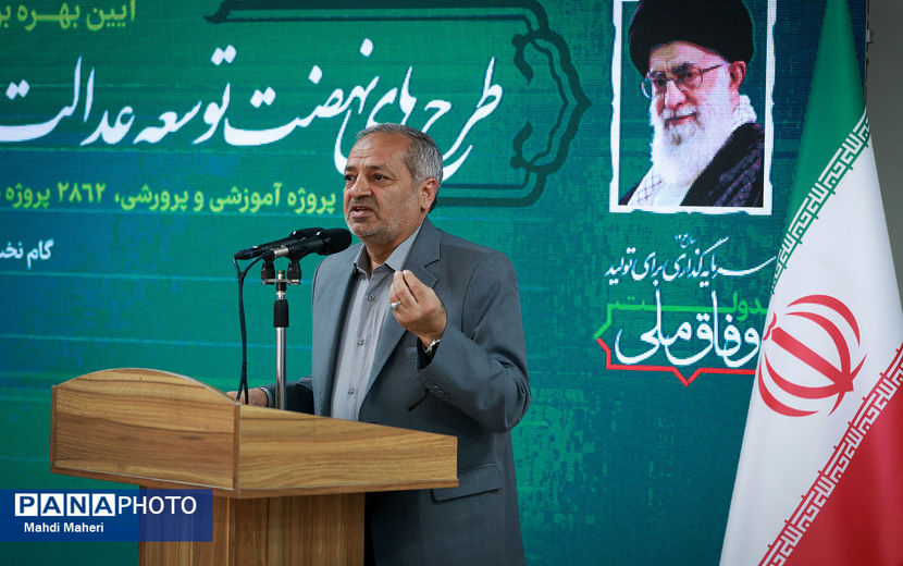 بهره‌برداری از 2407 مدرسه در کشور/ بهسازی بیش از ۱۳ هزار مدرسه انجام شد