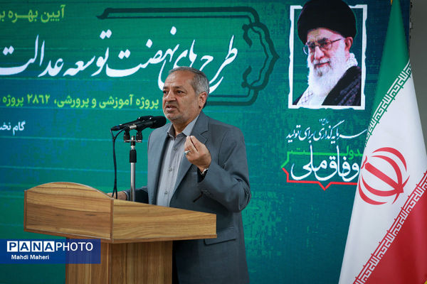 بهره‌برداری از 2407 مدرسه در کشور/ بهسازی بیش از ۱۳ هزار مدرسه انجام شد