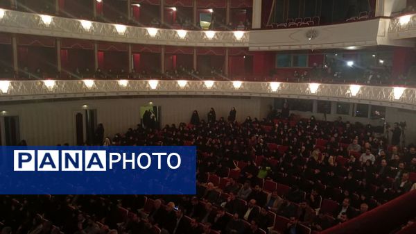 رویداد ملی قهرمان 