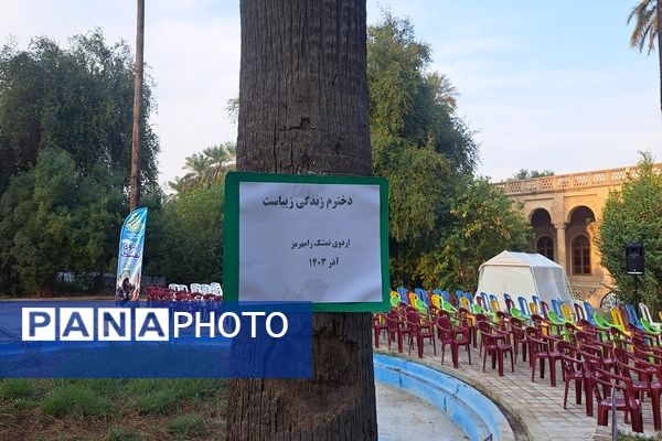 عمارت «صمیمی» رامهرمز میزبان اردوی دانش‌آموزی تمشک در خوزستان