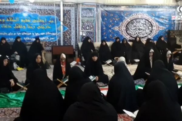 تجمع بانوان قرآنی «امت پیروز» در خرم‌آباد