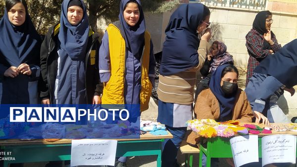 بازارچه مدرسه حاج عبدالله کاظمی شهرستان الیگودرز