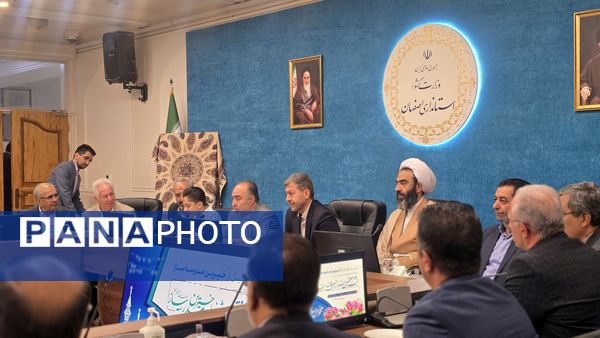 آیین رونمایی از پوستر بیست‌وهفتمین جشنواره خیرین مدرسه‌ساز استان اصفهان