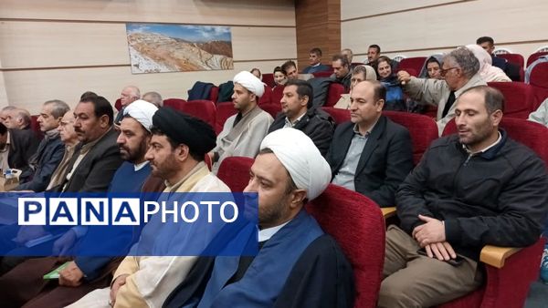 مراسم نکوداشت علامه محمدتقی جعفری