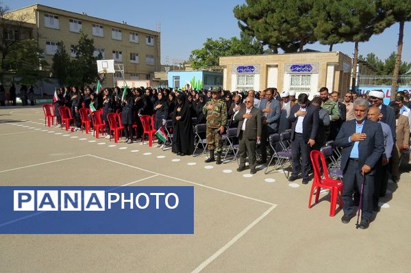 جشن آغاز سال تحصیلی جدید  در خراسان شمالی