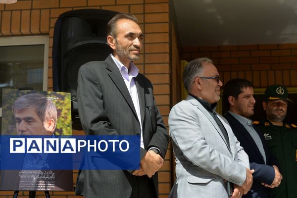 مهر زنگ روشنایی، امید و مقاومت
